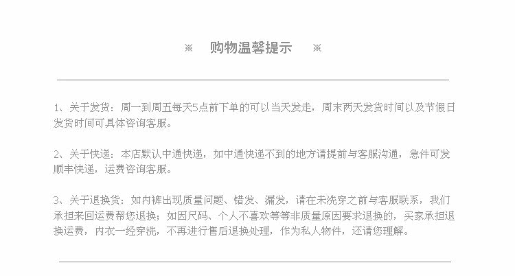 Slip jeunesse nouveau en coton - Ref 642338 Image 32