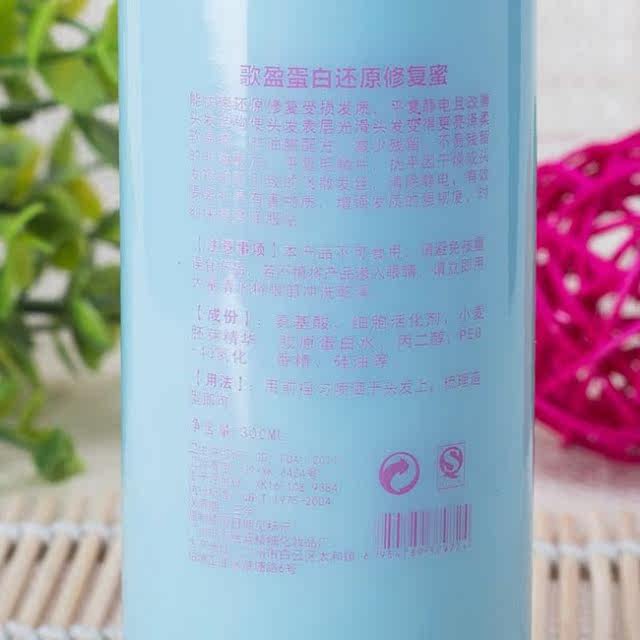 Entretien pour perruques - Ref 273454 Image 14