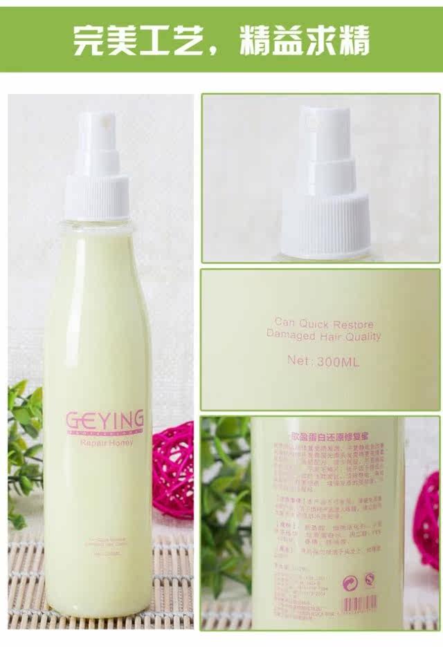 Entretien pour perruques - Ref 273454 Image 13