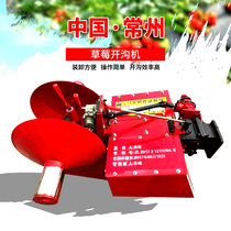 Agricultural machinery accessories Daquan Strawberry orchard ordinary trencher Straw returning machine grass shredder single and double plough plough paddy wheel