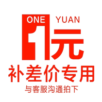 Postage to make up for the difference often come to send diesel engines