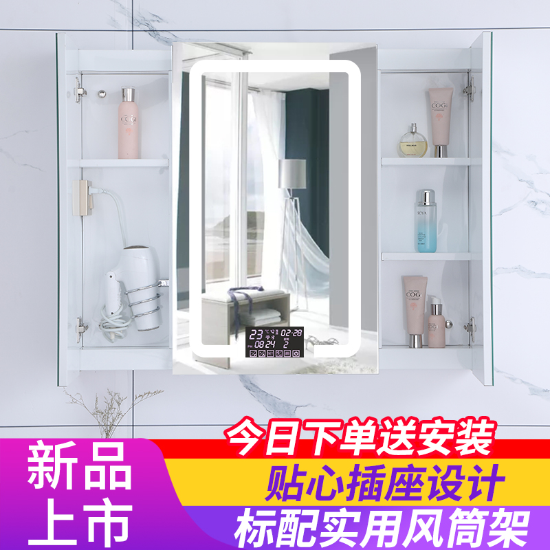 White stainless steel smart mirror cabinet with lamp socket separate hanging wall-style bathroom mirror Dressing room containing integrated cabinet