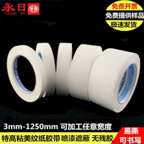 Factory direct sales special high viscosity masking tape has the characteristics of high temperature resistance soft and then tear no residue and so on