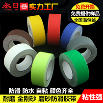 PVC anti-slip tape Emery frosted tape can be customized with different specifications High strength wear-resistant anti-slip