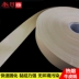 Giấy niêm phong túi giấy nóng chảy băng keo giấy-túi nhựa composite băng niêm phong nóng chảy Giấy kraft có thể được tùy chỉnh - Băng keo