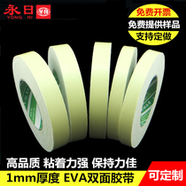 Factory direct 1mm thick sticky foam double-sided adhesive EVA foam double-sided tape Office stationery new products