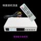 No need to use Netguo Wanjiawang ground wave digital receiver