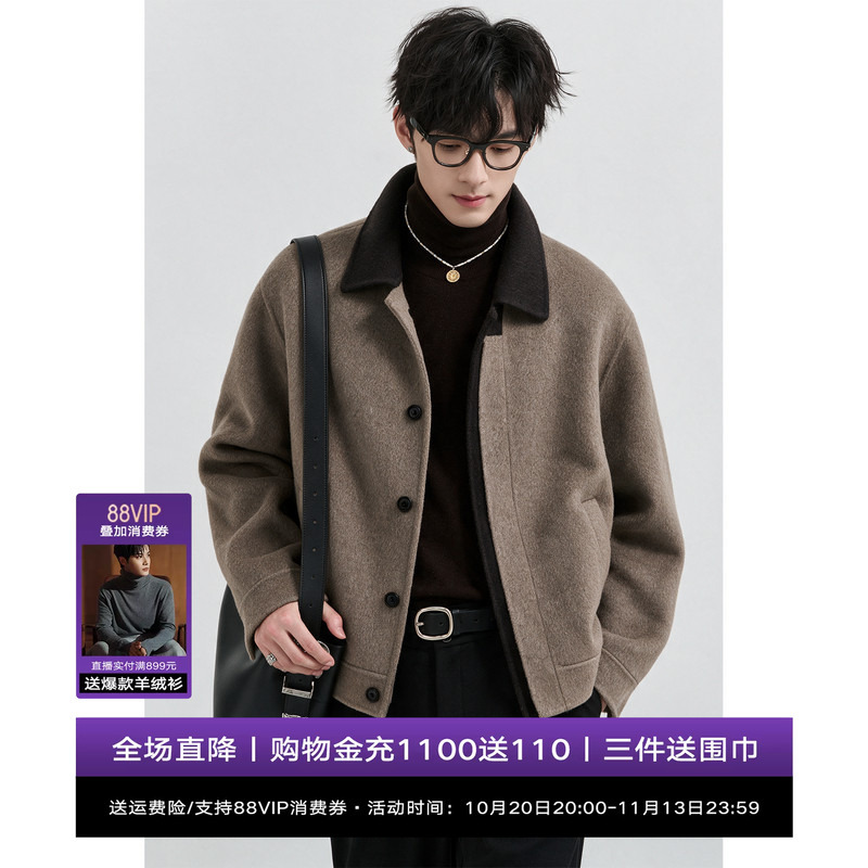 {Removable down Liner} Short Woolen Coat for Men, Winter 26, Earl Zhuoer High-End Loose Lapel Jacket {Removable down Liner} Short Woolen Coat for Men, Winter 26, Earl Zhuoer High-End Loose Lapel Jacket