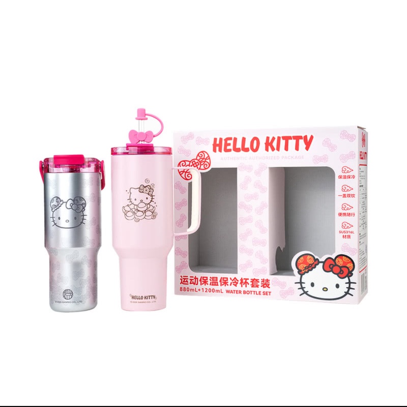 Sanrio Hello Kitty Thermal Insulation Cup Set 880Ml+1200Ml