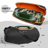 Подходит для сумки для хранения музыки JBL BOOMBOX4, защитный чехол для аудиосумки Ares 4-го поколения, ящик для хранения Ares 4-го поколения