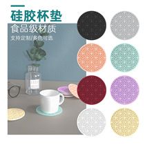 Silicone coaster home tea ceremony tea coaster holder creative set anti-scalding drain ins bowl mat non-slip insulation pad