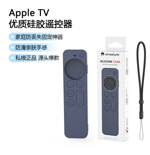 Apple Tv7 Remote Control Protective Cover Apple Tv4K Siri Remote Fully Wrapped Silicone Tv6/7 Universal