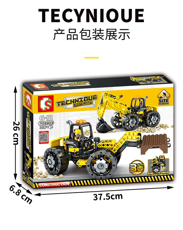 Senbao xây dựng khối trẻ em lego xây dựng khối máy mật khẩu loạt lắp ráp cần cẩu máy xúc kỹ thuật mô hình xe đồ chơi - Khác