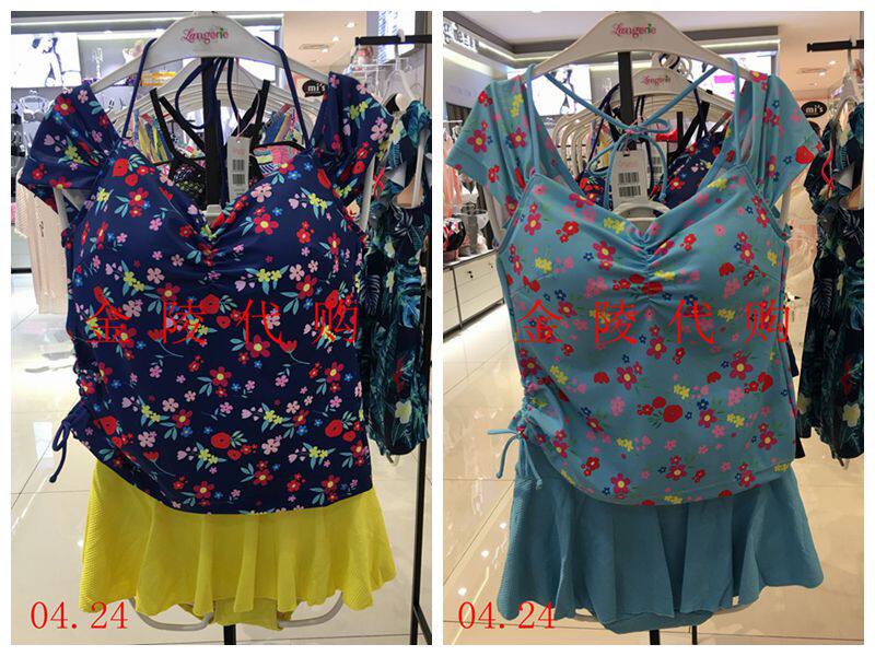 Maillot de bain pour femme - Ref 3030767 Image 1