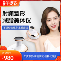 South Korea magnetic thin fat weight loss instrument explosive fat shaping abdominal massage device muscle lean fat soluble energy slimming device