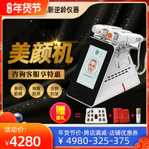 Radio frequency beauty equipment home to Law lines to pull up the face ultrasonic wrinkle knife childrens face machine artifact