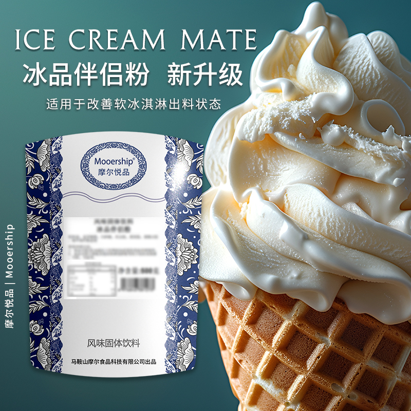 Ice Companion Powder Moore Series Improves Taste, Reduces Ice Crystals, Soft Ice Forms Snowflake Cheese Ice Smoothie 500g