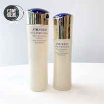 Anti-Aging New ↑ Shiseido revital F-P fei tight Yan liang fu shui milk refreshing moisturizing