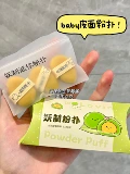 Обезьяна!Demon Make Patsters Mula Puffter