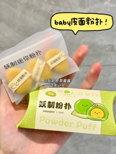 Обезьяна!Demon Make Patsters Mula Puffter