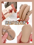 Обезьяна!Demon Make Patsters Mula Puffter