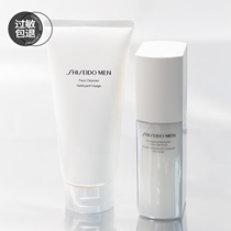 New version of Shiseido Mens Care Series Cleansing Moisturizing Refreshing Oil Control Balance Vitality