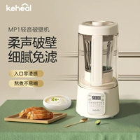 [【品牌直发】科西Keheal轻音破壁机家用全自动加热豆浆机辅食料理]