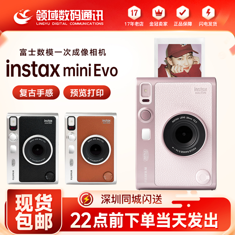 Fuji Instax Mini Evo Instant Camera, Instant Print Mini Evo Flagship Evo Camera