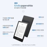 Kindle 8gb 6.8 -inch e -бумага книга