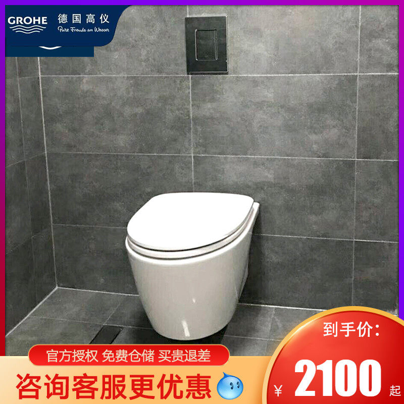 Grohe Germany Grohe imports hidden water tank to save space hanging toilet Plocleaning wall-mounted toilet