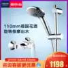 GROHE Germany Grohe shower set Wall-mounted hot and cold water faucet Shower shower massage hand-held home