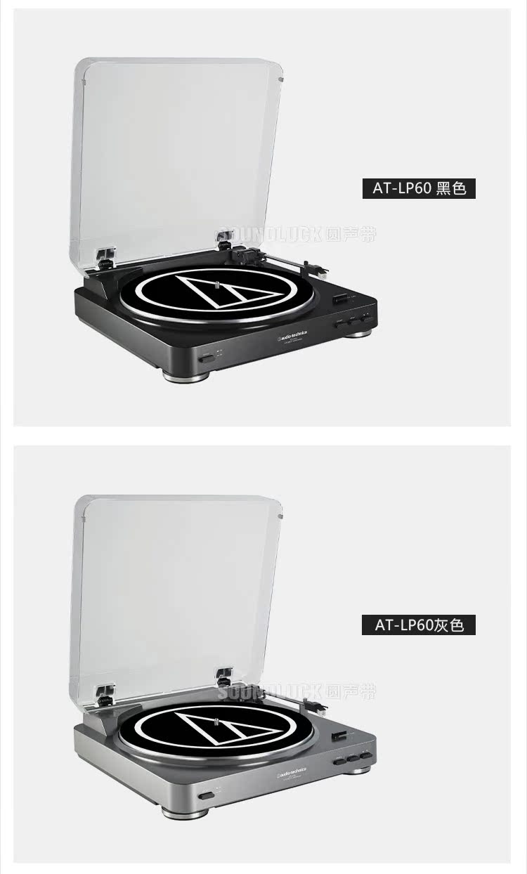 máy phát nhạc đĩa than Audio Technica / tam giác sắt AT-LP60BT không dây Bluetooth máy ghi âm đĩa vinyl được cấp phép - Máy hát 	đầu đĩa than liền amply