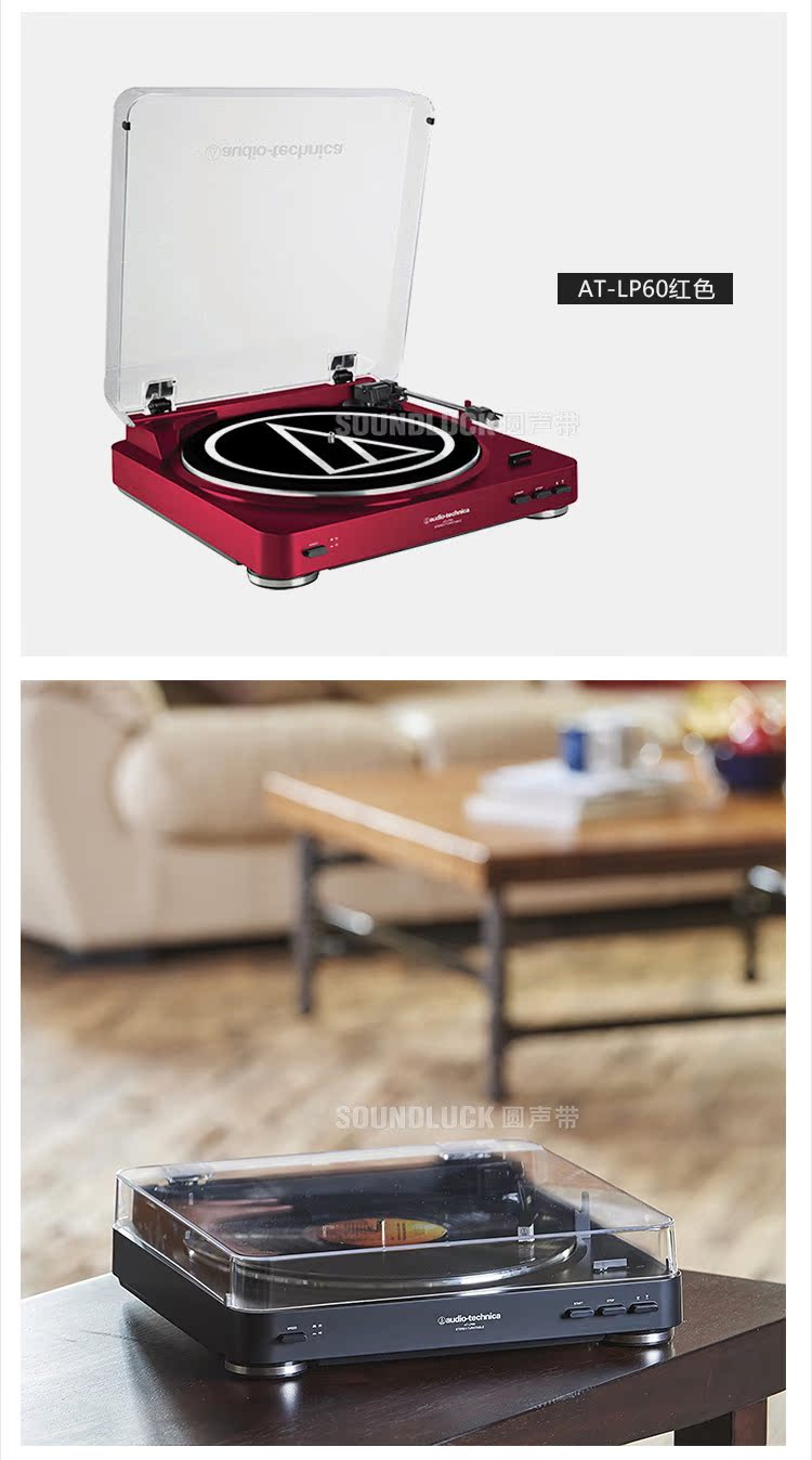 máy phát nhạc đĩa than Audio Technica / tam giác sắt AT-LP60BT không dây Bluetooth máy ghi âm đĩa vinyl được cấp phép - Máy hát 	đầu đĩa than liền amply