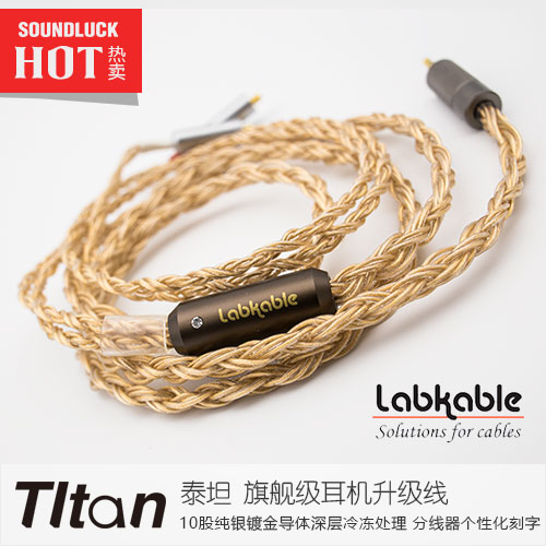 Labkable Lemotor Bao Titan Titans Hybrid Gilded Headphones Upgrading Line of Line Cargo Package Shunfeng-Round Sound Belt-Taobao