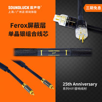 Purist Audio Design Anniversary 25th Commemorative Edition Power Balance Signal Cable PAD Round Sound Bar