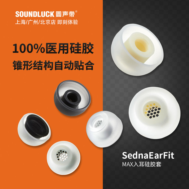 Korean Azla Earbud Covers Max True Wireless AirPods Pro2 In-Ear Tws Silicone Covers Round Soundband Genuine Product