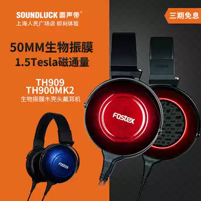 FOSTEX TH900MK2 Blue limited edition TH909 wood shell biological diaphragm headset round vocal cord licensed