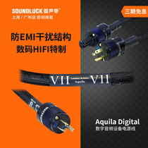Purist Audio Design power cord Aquila Digital digital broadcast decoding PAD round soundtrack licensed