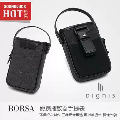 Dignis BORSA portable player AK380 ZX2 handbag protective cover licensed-round vocal cords