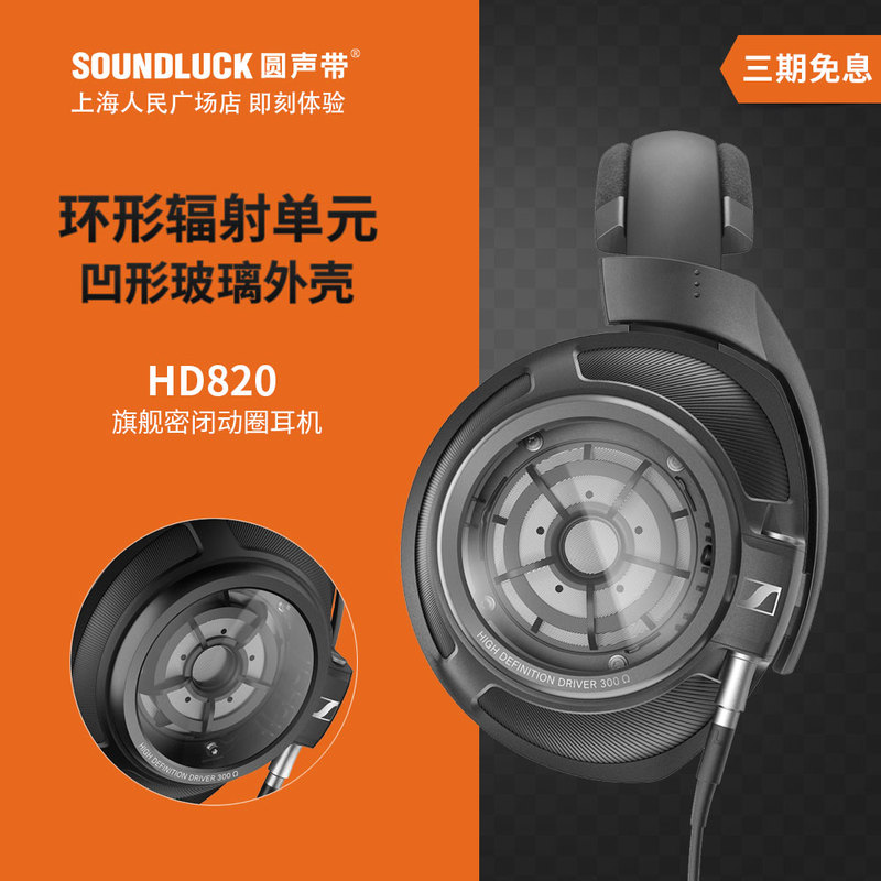 SENNHEISER Hd820 Flagship Closed-Back Hifi Audiophile Over-Ear Headphones with Round Sound, Genuine Product