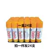 24 pieces Source medium solid glue Handmade glue stick glue 21 grams of medium solid glue