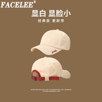 FaceLee Japanese designer jointly designed wide-brim peaked cap for women with a small face Japanese sunshade baseball cap beige