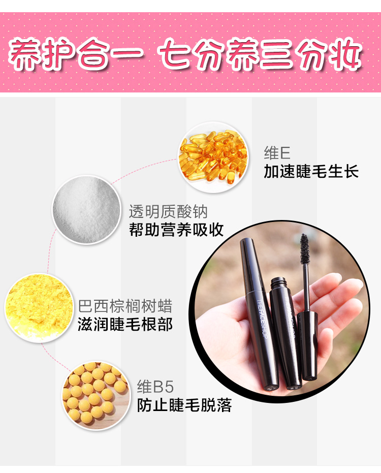 Hàn quốc Chính Hãng Philippine thơ cửa hàng mascara tăng trưởng lỏng màu đen rod bụng lớn kéo dài không thấm nước sợi dài quăn 2 gậy chuốt mi dầu dừa