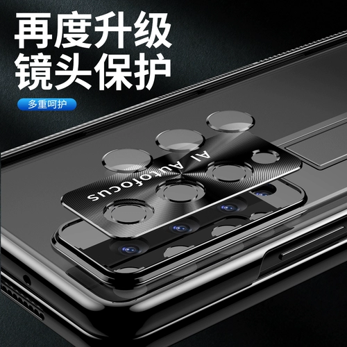 Samsung, совместимый GalaxyZFold4, складная прозрачная трубка, чехол для телефона, шарнир, защитный чехол, 5, защита при падении, 3шт