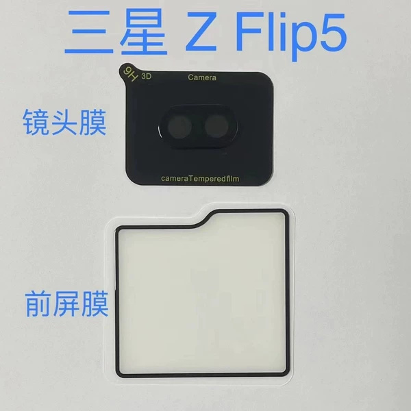 Товары от 一线数码批发