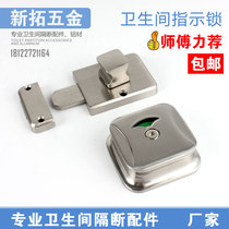 Toilet Instructions Lock Public Toilet Door Lock Toilet Partition Accessories Door Lock Thickening with endless door washroom