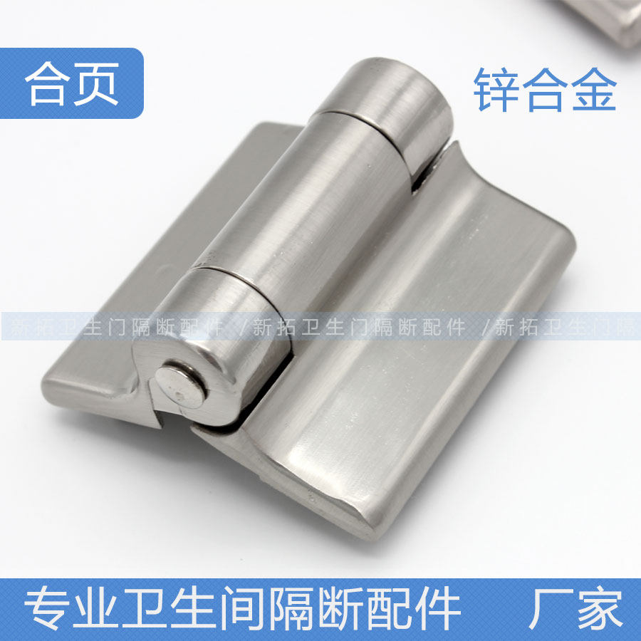 Public makeup room partition accessories hinge self - regression spring door - closing door - closing door dark closing wearing