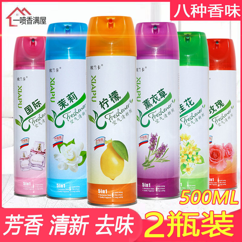 2 Bottles of Air Freshener 500ml Spray Fragrance for Home Use, Bedroom Odor Removal, Toilet Deodorization, Long-Lasting Fragrance