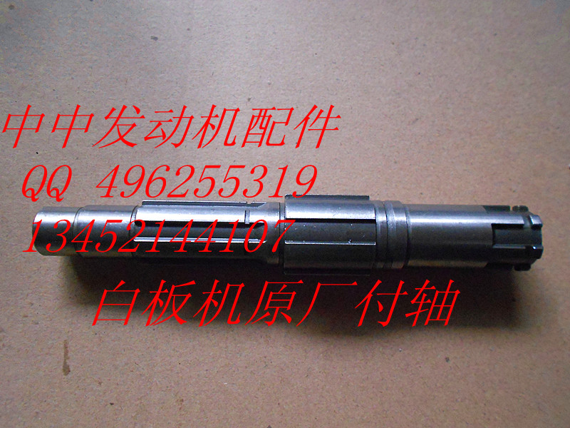 Zhenshen whiteboard CQR CQR Zhenglin Zongshen CB250 main side - axis small axis