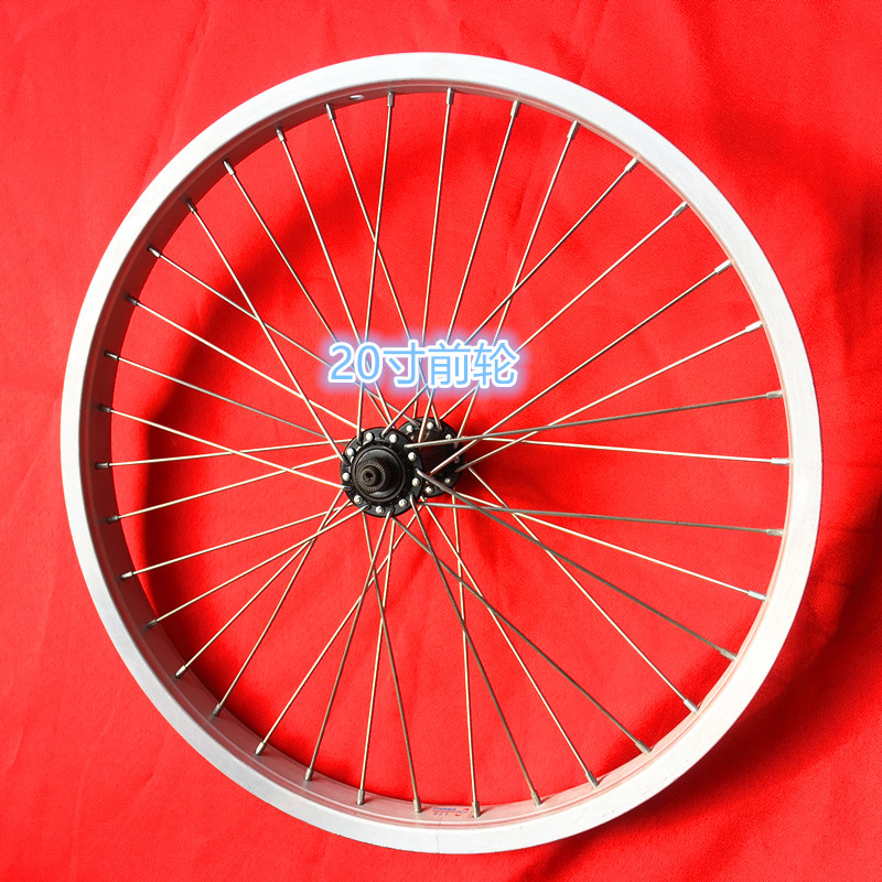 20x1 75 front wheel set Cherry tires 22 front wheels 24 inches wheels double-layer ring lithium tram front wheels 20 inches